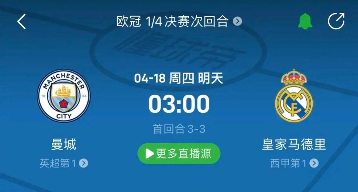 中的高光时