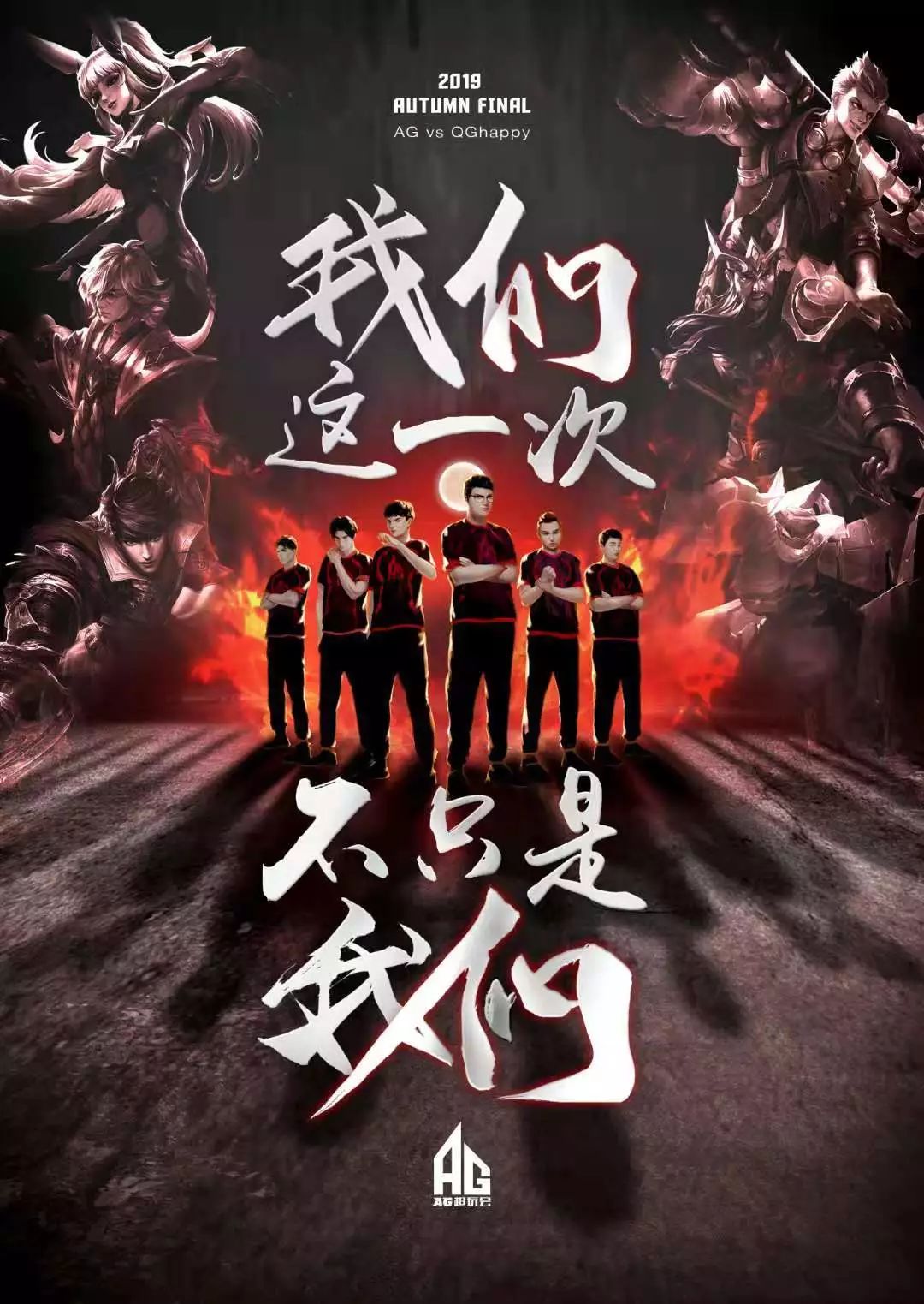 赛的总结
