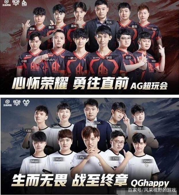 的传奇人物