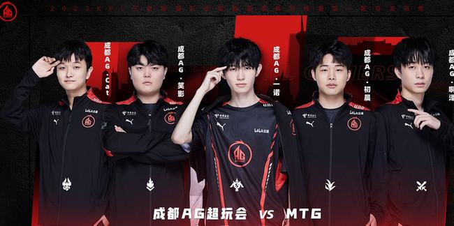 他成为队伍