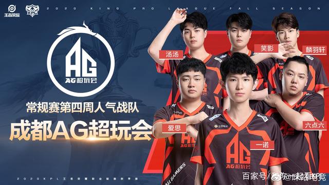 六的比赛奠