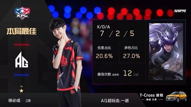 以确保比赛